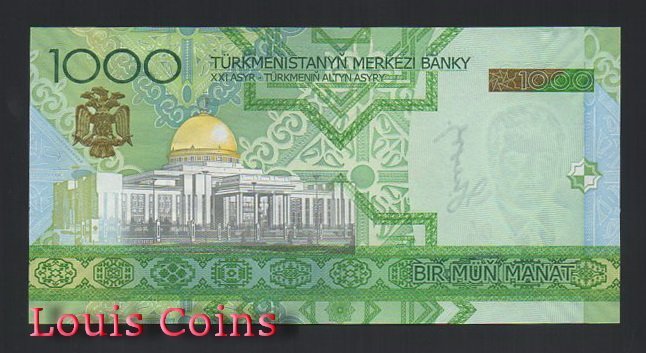 155-2 B155-TURKMENISTAN--2005土庫曼紙幣1.000 Manat(544)