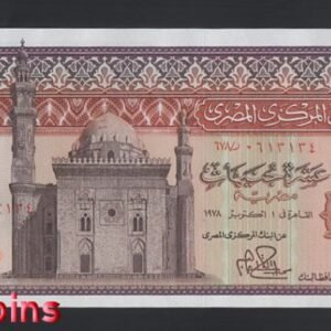 B159-EGYPT-1969-1978埃及紙幣,10 Pounds(B)
