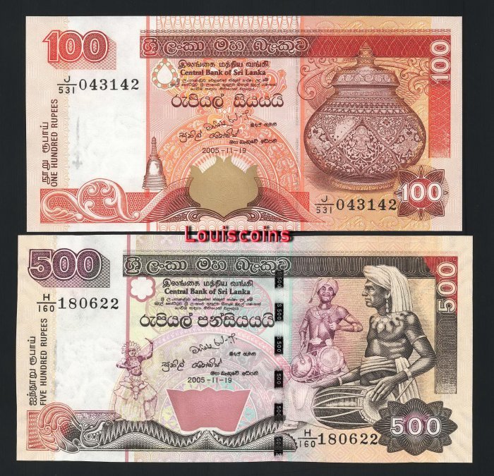 165-3 B165-SRI LANKA-1995-2006斯里蘭卡紙幣全套-10-2000 Rupees(O)