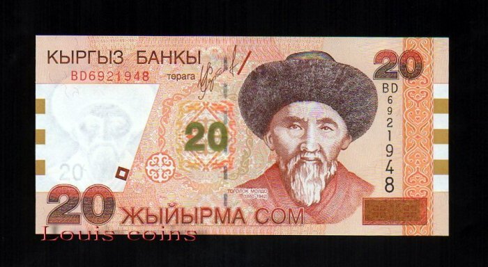 166-1 B166-KYRGYZSTAN--2002 吉爾吉斯紙幣20 Som(263)