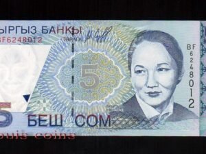 167-1 B167-KYRGYZSTAN--1997 吉爾吉斯紙幣5 Som(262)