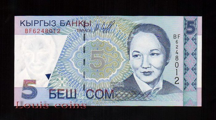 B167-KYRGYZSTAN--1997 吉爾吉斯紙幣5 Som(262)