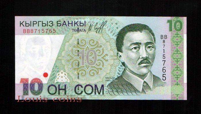 169-1 B169-KYRGYZSTAN--1997吉爾吉斯紙幣10 Som(261)