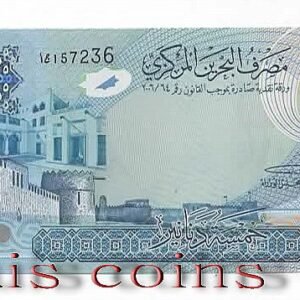 17-1 B017‧Bahrain‧2008巴林‧5 Dinar紙鈔(B)