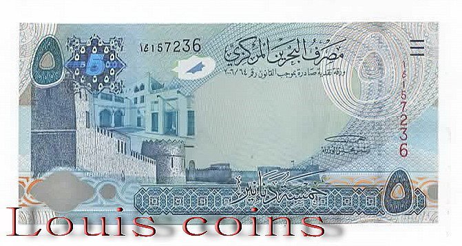 17-1 B017‧Bahrain‧2008巴林‧5 Dinar紙鈔(B)