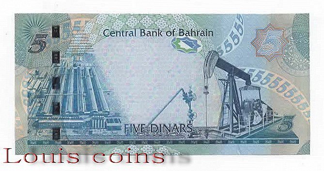 17-2 B017‧Bahrain‧2008巴林‧5 Dinar紙鈔(B)