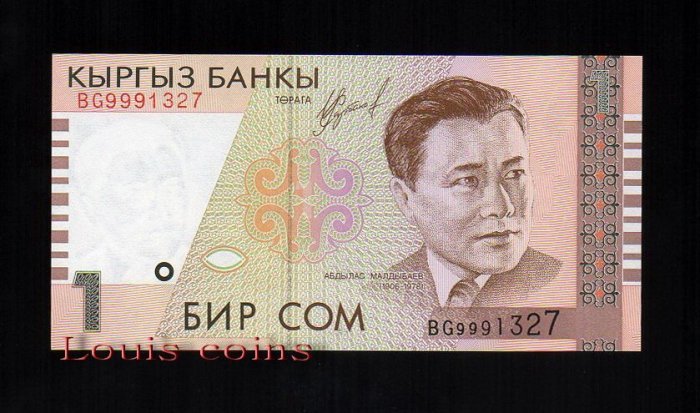 170-1 B170-KYRGYZSTAN-1999吉爾吉斯紙幣1 Som(264)