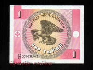 171-1 B171-KYRGYZSTAN--1993吉爾吉斯紙幣1 Tyiyn(844)