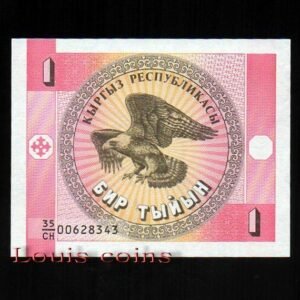 171-1 B171-KYRGYZSTAN--1993吉爾吉斯紙幣1 Tyiyn(844)
