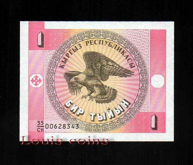 171-1 B171-KYRGYZSTAN--1993吉爾吉斯紙幣1 Tyiyn(844)