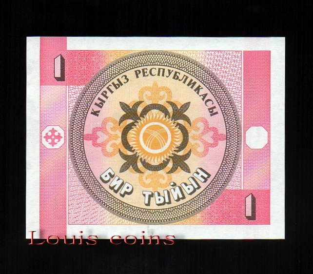 171-2 B171-KYRGYZSTAN--1993吉爾吉斯紙幣1 Tyiyn(844)