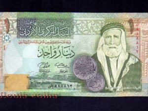 B172-JORDAN--2008～2021約旦紙幣1 Dinar（927）
