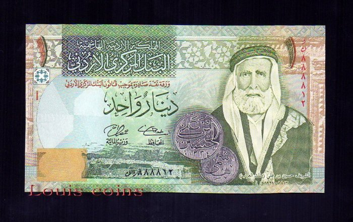 172-1 B172-JORDAN--2008~2021約旦紙幣1 Dinar(927)