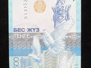 B173-KAZAKHSTAN-2017哈薩克紙幣-500 Tenge(1384)