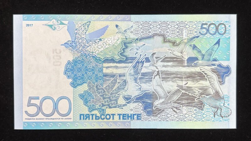 173-2 B173-KAZAKHSTAN-2017哈薩克紙幣-500 Tenge(1384)
