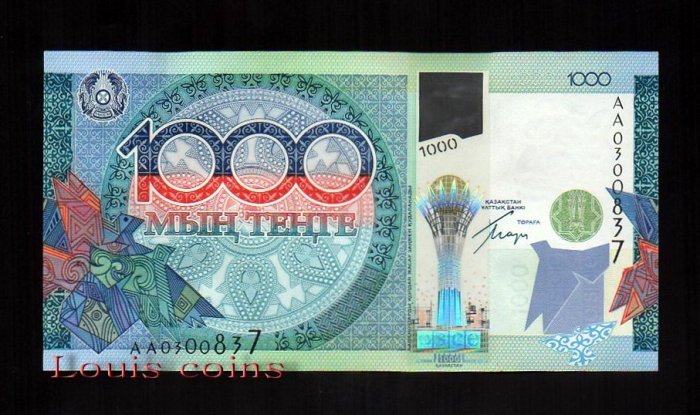 B174-KAZAKHSTAN-2010哈薩克紙幣1.000 Tenge(279)