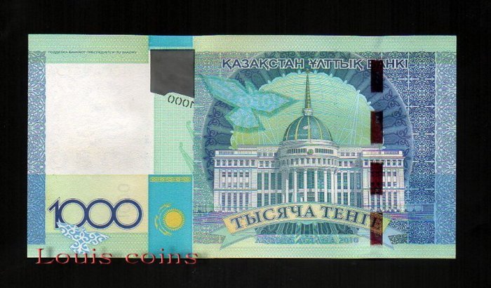 B174-KAZAKHSTAN-2010哈薩克紙幣1.000 Tenge(279)
