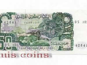 18-1 B018‧Algeria‧1977阿爾及利亞‧50 Dinars紙鈔(192)