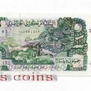 18-1 B018‧Algeria‧1977阿爾及利亞‧50 Dinars紙鈔(192)
