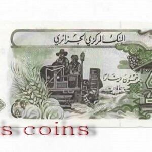 18-2 B018‧Algeria‧1977阿爾及利亞‧50 Dinars紙鈔(192)