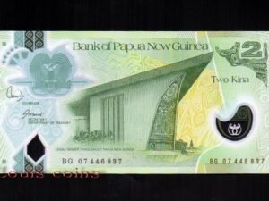 182-1 B182-PAPUA NEW GUINEA--2007-2014巴布亞新幾內亞塑膠鈔票2 Kina(173)