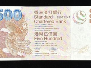 19-1 B019-HongKong-2003香港渣打銀行鈔票-500 Hong Kong Dollars