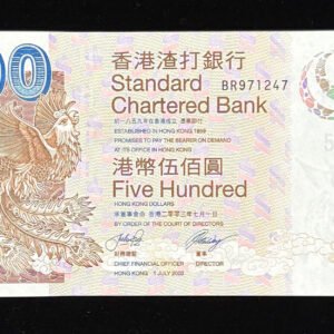 B019-HongKong-2003香港渣打銀行鈔票-500 Hong Kong Dollars