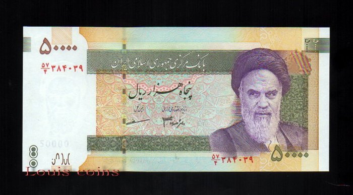 B191-IRAN--2007-2019伊朗紙幣50.000 Rials(214)