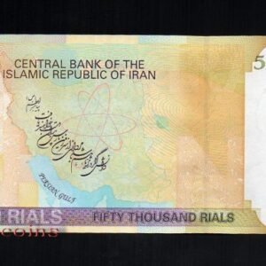 B191-IRAN--2007-2019伊朗紙幣50.000 Rials(214)