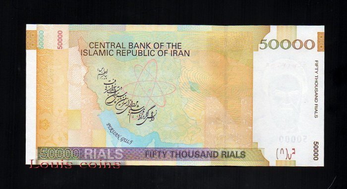 B191-IRAN--2007-2019伊朗紙幣50.000 Rials(214)