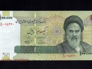 192-1 B192-IRAN--2010-2019伊朗紙幣100.000 Rials(896)