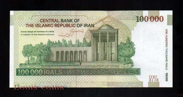 B192-IRAN--2010-2019伊朗紙幣100.000 Rials(896)