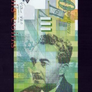 B193-ISRAEL--2008以色列紀念塑膠鈔票20 New Sheqalim(220)