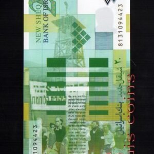 B193-ISRAEL--2008以色列紀念塑膠鈔票20 New Sheqalim(220)