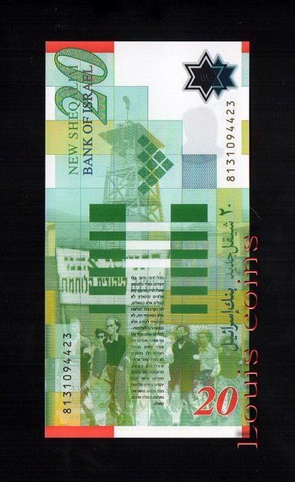 B193-ISRAEL--2008以色列紀念塑膠鈔票20 New Sheqalim(220)