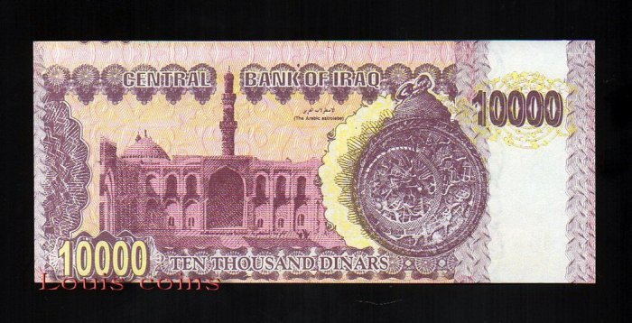 B194-IRAQ--2002伊拉克紙幣10.000 Dinars(226)