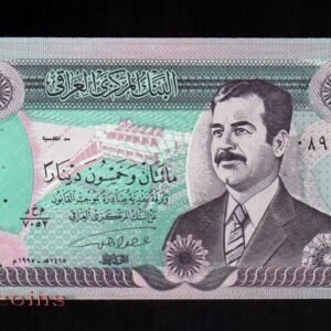 B195-IRAQ--1995伊拉克紙幣250 Dinars(1294)