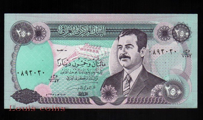 B195-IRAQ--1995伊拉克紙幣250 Dinars(1294)