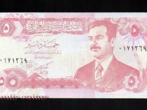 196-1 B196-IRAQ--1992伊拉克 紙幣5 Dinars(1102)
