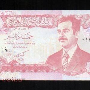 B196-IRAQ--1992伊拉克 紙幣5 Dinars(1102)