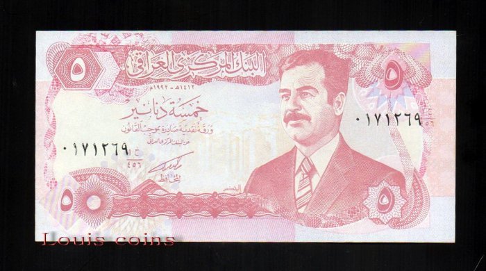 B196-IRAQ--1992伊拉克 紙幣5 Dinars(1102)