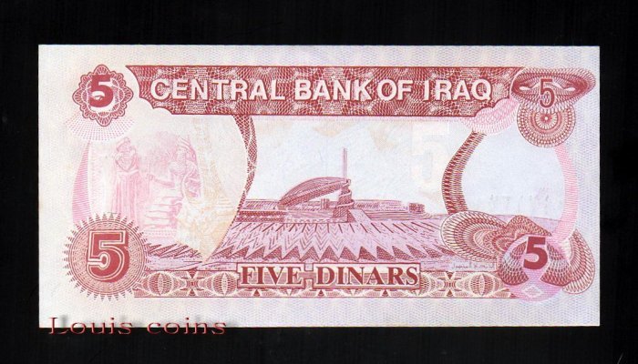 B196-IRAQ--1992伊拉克 紙幣5 Dinars(1102)