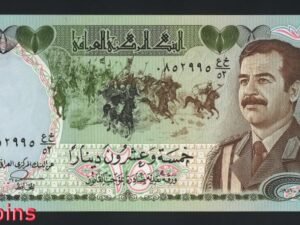 B197-IRAQ-1986伊拉克紙幣25 Dinars(1293)