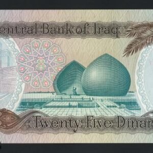 B197-IRAQ-1986伊拉克紙幣25 Dinars(1293)