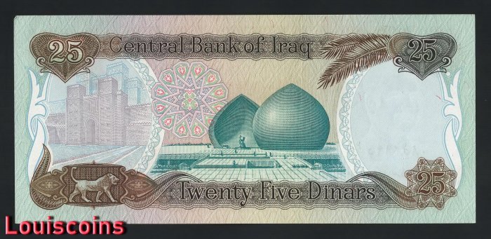 B197-IRAQ-1986伊拉克紙幣25 Dinars(1293)