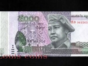 200-1 B200-CAMBODIA--2015柬埔寨紙幣5.000 Riels(174)