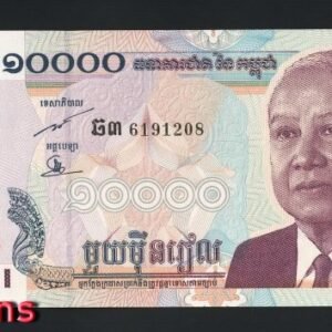 201-1 B201-CAMBODIA-2001-06柬埔寨紙幣-10000 Riels(B)