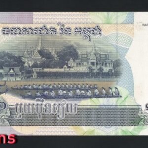 201-2 B201-CAMBODIA-2001-06柬埔寨紙幣-10000 Riels(B)