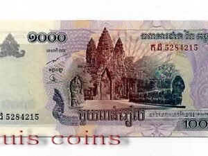206-1 B206-CAMBODIA--2005柬埔寨紙幣1.000 Riels(97)