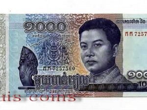 207-1 B207-CAMBODIA--2016柬埔寨紙幣1000 Riels(185)